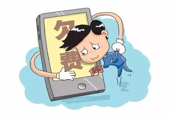 北京智能自来水收费软件开发
